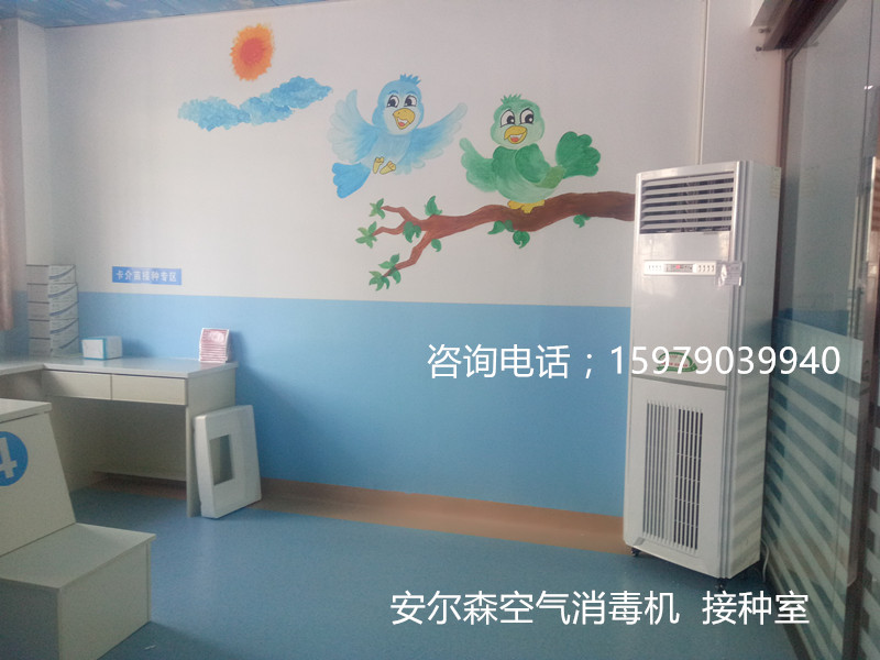 治療室空氣消毒機應(yīng)用