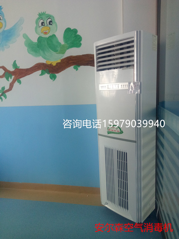 治療室空氣消毒機