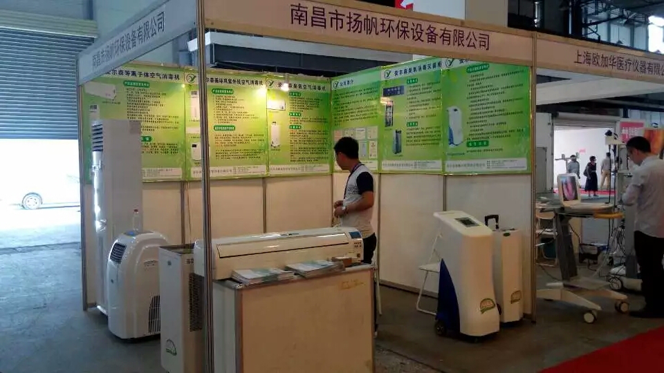 公司參加展會現(xiàn)場
