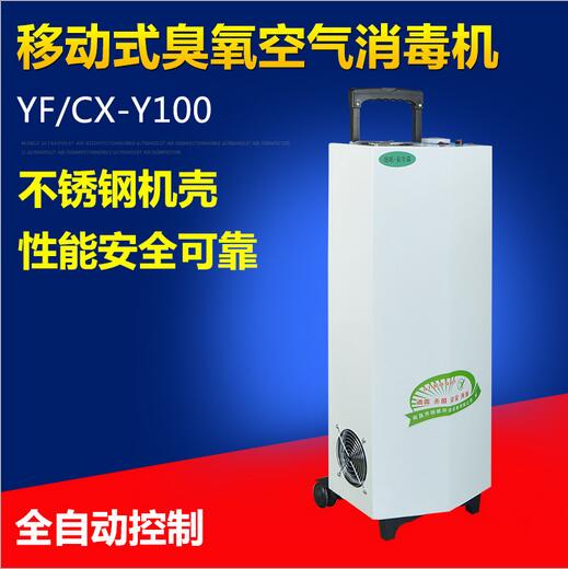 臭氧消毒機使用的時候有沒有味道