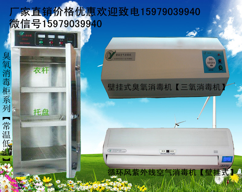 臭氧發(fā)生器研究及開發(fā)應用