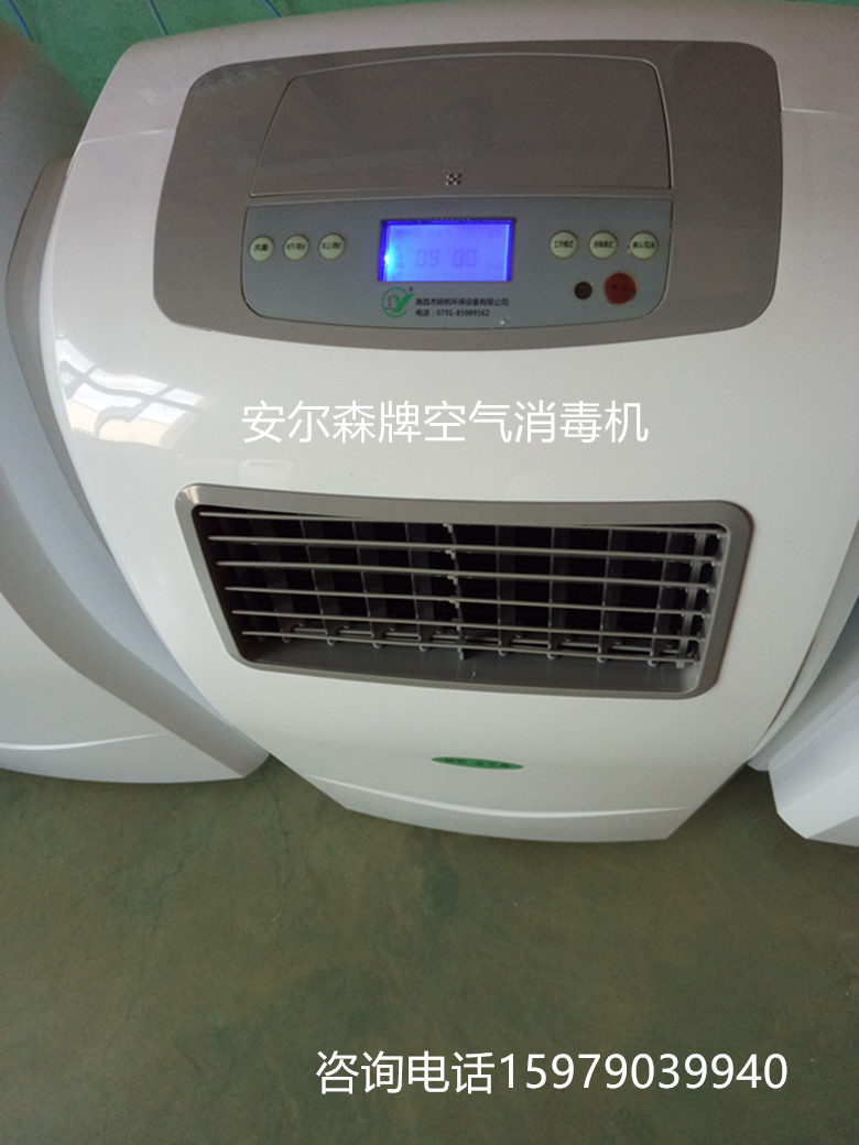 醫(yī)用動態(tài)空氣消毒機如何選擇